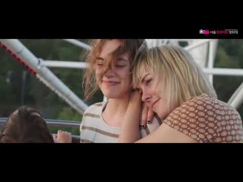 [2017 서울프라이드영화제] 러브송 Love Song Trailer