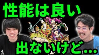 【モンスト】超究極らしい良性能！出ないけど...ケラート使ってみた！【なうしろ】