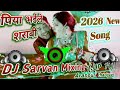 #video | सखी पियवा भईल शराबी | Super Hitts DJ Remix Bhojpuri Song 2026 | निरहुआ | #djsarvanmixing  