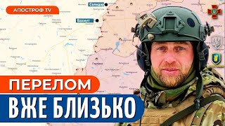 Бахмут: потужні атаки ворога тривають, сніг підкорегував плани ЗСУ — Крижанівський / Легіон Свободи