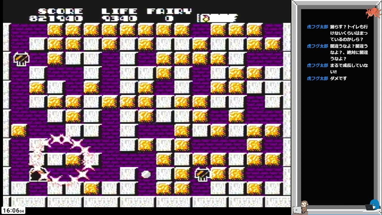 デスクリア ソロモンの鍵(Solomon's Key)48面クリアまで - YouTube