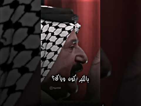 بالكبر كون وياك حتى انطر عليك كاضم الحجامي 