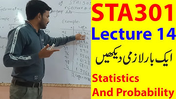 STA301 Lecture 14 /Vu short lecture/Statistics and Probability in Urdu/hindi lecture 14 part 1