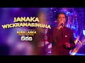 Janaka wickramasingha  aura lanka music festival 2023   