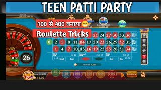 Teen Patti PartY || Roulette Tricks || Roulette best Tricks 😀 ||Teen Patti PartY 🤗 || screenshot 5