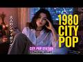 1980s JAPANESE CITY POP|大人のシティポップ|Ballad Collection 🌃 【Playlist #048】