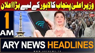 ARY News 1 AM Headlines 19th May 2024 | CM Punjab Maryam Nawaz's Huge Announcement for Lahore