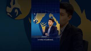 Трейлер 2-ой части моего интервью для Astana International Exchange #инвестиции #инвестирование