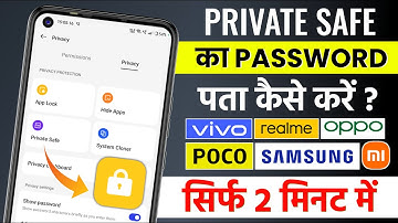🔴Live Proof | Private Safe Ka Password Pata Kaise Kare | Private Safe Ka Password Change Kaise Kare