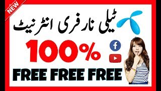 Telenor Free Internet Trick 2018 - 3G/4G - Free Youtube,Facebook, #Technical Urdu/Hindi screenshot 5