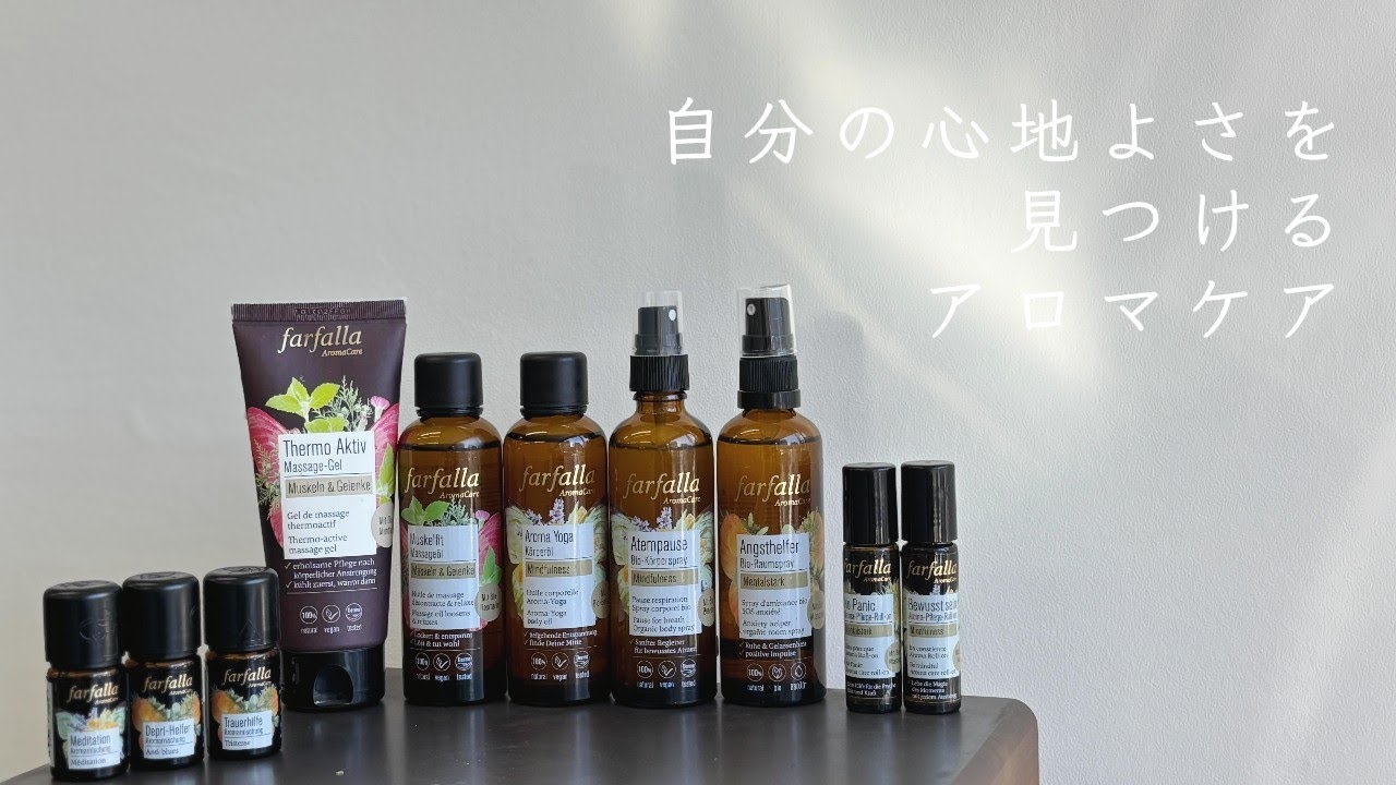 ファファラ、Farfalla