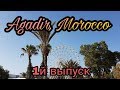 Агадир, Марокко, июнь 2017, 1 выпуск. Agadir, Morocco, june 2017, 1st part.