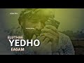 96 | The life of ram | whatsapp status