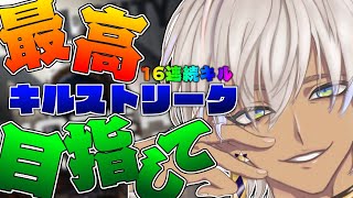【COD:MW】お見せしよう、王者の撃ちしゅじを【にじさんじ/イブラヒム】