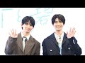 「青と碧」草川直弥&知念英和が語った8年後の未来✨ 主題歌「CRUSH ON YOU」にも注目!