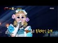 [King of masked singer] 복면가왕 - 'Alice-in-Wonderland' Identity! 20161211