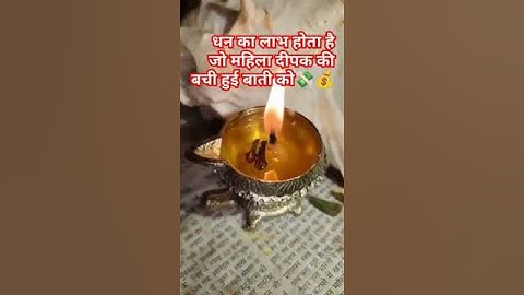 धन की कभी कमी नही होती #motivation #shivshaktiupay #amazingfacts #panditpradeepmishrakeupay