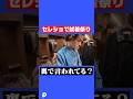 言われてません! #ポーカーズ #古着 #ファッション