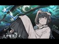 天井観察日記 / 初音ミク