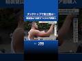 タンクトップで富士登山… 軽装登山“お断り”➡ウエア即購入 今年から対策を強化 #富士山 #登山 #外国人 #ニュース #news #山梨 #YBS