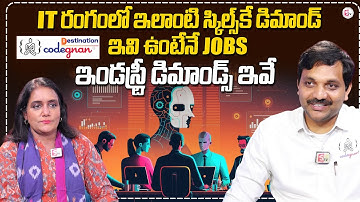Codegnan : To Get IT Job in 2025? Learn These Skills Must | Sai Ram | Anchor Swapna |#sumantv