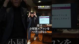 【注文住宅】内装材で塗り壁を検討中の方必見！プロが教えるおすすめと予算の考え方
