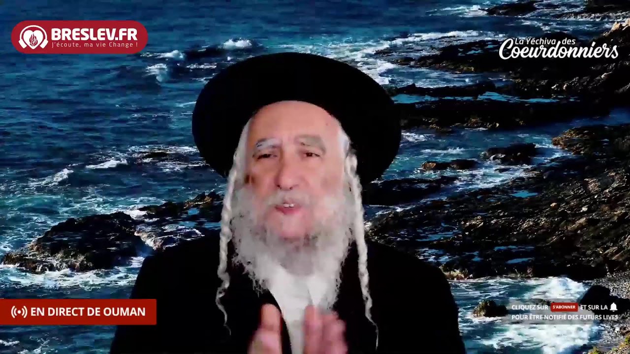 Les Contes de Rabbi Nahman: « Les septs mendiants » cours n°25 💕(07/09/22) 💓