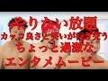 GOODmenチャンネル
