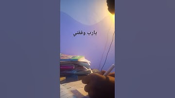 صلى على سيدنا محمد #عبدالرحمن_مسعد #عبدالرحمن_مسعد_تلاوة_جديدة #اكسبلور