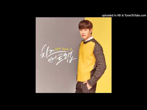 (+) 사람또사람 - 말 없는 슬픔 (치즈인더트랩 OST Part.3)