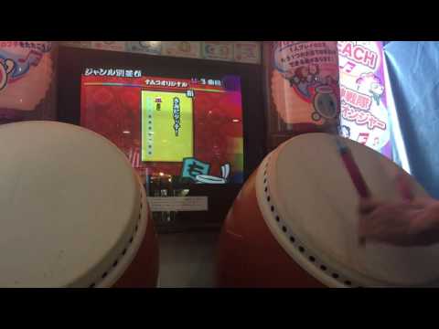 【太鼓の達人11】きみにタッチ！