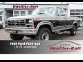 ★ 1986 Ford F250 Allrad 4x4 bullnose ★ Pick Up Truck ★ 7,5l V8 ★ Classic Car Porn ★ for Sale