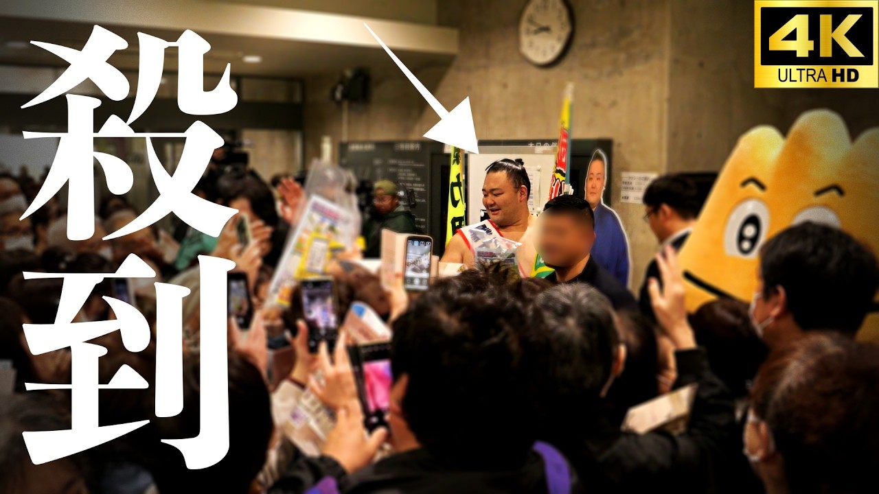 北日本新聞☆日刊朝乃山☆2020年1月・3月・7月・9月・2021年1月・特別号 Grand Sumo Tour: Himi Tournament] He really is incredible
