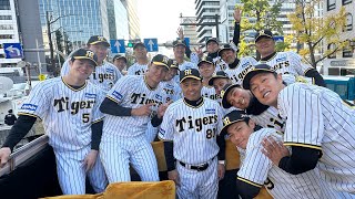 【優勝パレード②】#優勝パレード 大阪会場！#岡田彰布 監督を先頭に走る1号車からの景色を撮って出しでお届けします！