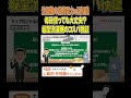 【洗濯機の豆知識】毎日使っても大丈夫？縦型洗濯機のコスパ検証