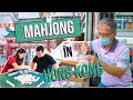 HONG KONG'S FAVOURITE GAME｜Mahjong in Hong Kong