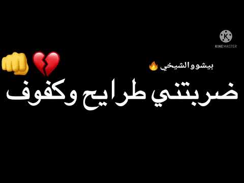 اغاني راب ليبية شاشة سوداء امسي ميقو عالم خيالي 