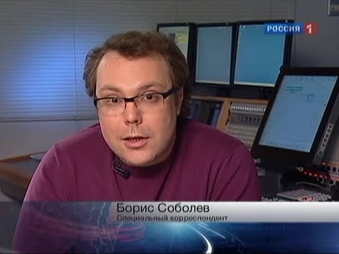 Борис Соболев. "Специальный корреспондент. Пациенты строгого режима" (31.05.2010)