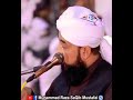 Allama saqib raza mustafai biyaan