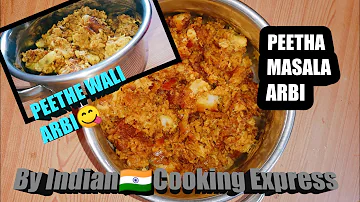 Peethe Wali Arbi//Peetha Masala Arbi//Healthy & tasty//By Indian 🇮🇳 Cooking Express