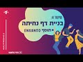 שיעור 4: איך לבנות דף נחיתה, התקנת אלמנטור פרו, תוסף Envanto - מדריך אלמנטור 2020 - קואליטי ווב