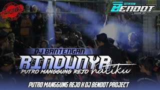Download Lagu ‼️DJ BANTENGAN _RINDUNYA_HATIKU (PUTRO MANGGUNG REJO) REMIXER BY DJ @BNDOTPROJECTRMX  MP3