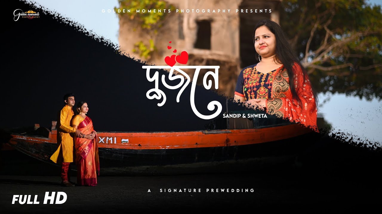 Best Pre Wedding 2022 II Shweta love Sandip II Golden Moments Photography ll Full HD