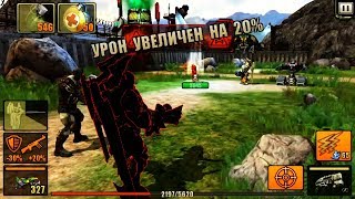 ЭВО-1 PVP БОИ НА АРХИПЕЛАГЕ (ДОМИК + ЛИХАЯ ТРОИЦА)