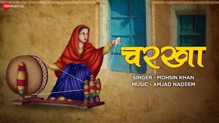 Charka | Mohsin Khan | Amjad Nadeem | Folk Song