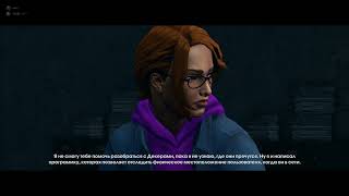 Saints Row the third Прохождение КООП #6