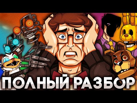 The New FNaF is a story about a man who LOST ABSOLUTELY EVERYTHING | FNaF: Secret of the Mimic An...