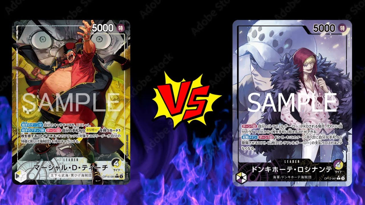 Set 16 Environment] Black/Yellow Teach VS Purple/Yellow Rosinante