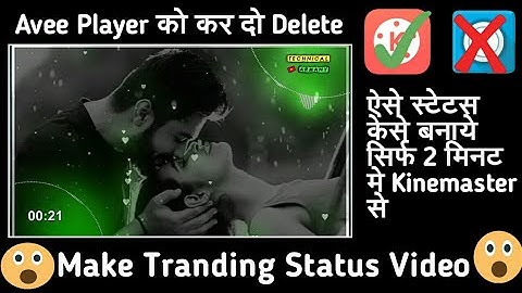 How to create trending WhatsApp Status Video | Avee player tutorial | kaise use kare in Hindi |how