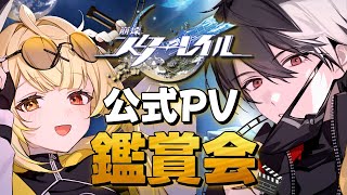 星川サラの配信のサムネイル画像